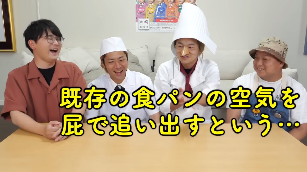 【戸愚呂スタイル】どう考えても無理がある集１２【東海オンエア】