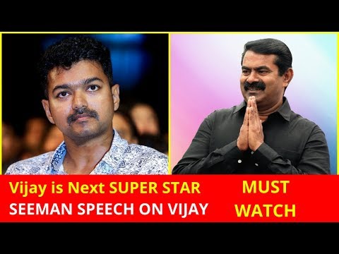 Vijay is Next SUPER STAR says NTK Seeman | Seeman recent Speech About Actor Vijay