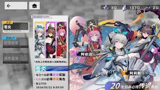 ガンダム…なのか…？【星之翼】