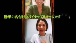 パイナップルチャレンジ:Let's make  pineapple tower from canned pineapple!