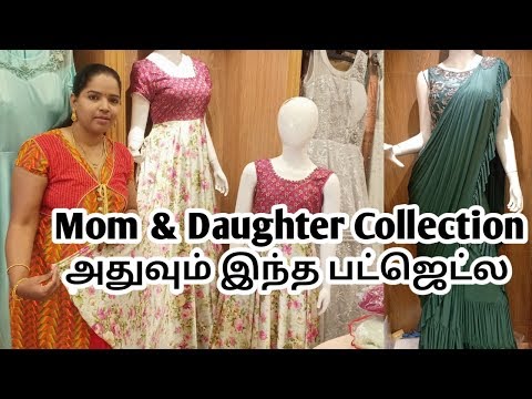 download lagu mp3 mp4 Mom Saree, download lagu Mom Saree gratis, unduh video klip Mom Saree