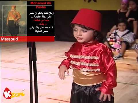 K Zero Nursery & Preschool in New Cairo - Graduation Ceremony 02