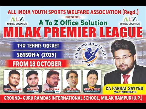 Final Day | Milak Premier League 2025 | Live