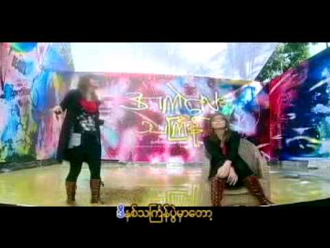 A Kae Lay Thingyan - Poe Ei San