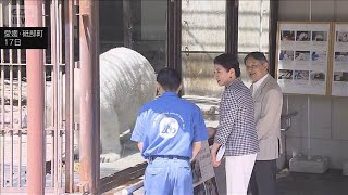 天皇皇后両陛下　県立とべ動物園を視察　ホッキョクグマとご対面　「名残惜しい」(2026年5月17日)