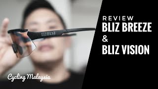 Cycling sunglasses review: Bliz Breeze and Bliz Vision.