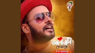 Download lagu Bhalobashi Tomake mp3