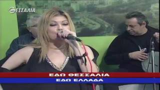 ΕΔΩ ΘΕΣΣΑΛΙΑ ΕΔΩ ΕΛΛΑΔΑ 19 02 2017