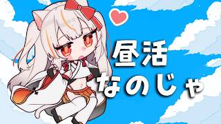 【原神】雑談しながらスネージナヤ探索をする昼活【 GenshinImpact】