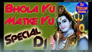 Download lagu Neelkanth Pe Chad Gaya Bhola Ek balti Bhang mp3 Download lagu Neelkanth Pe Chad Gaya Bhola Ek balti Bhang mp3