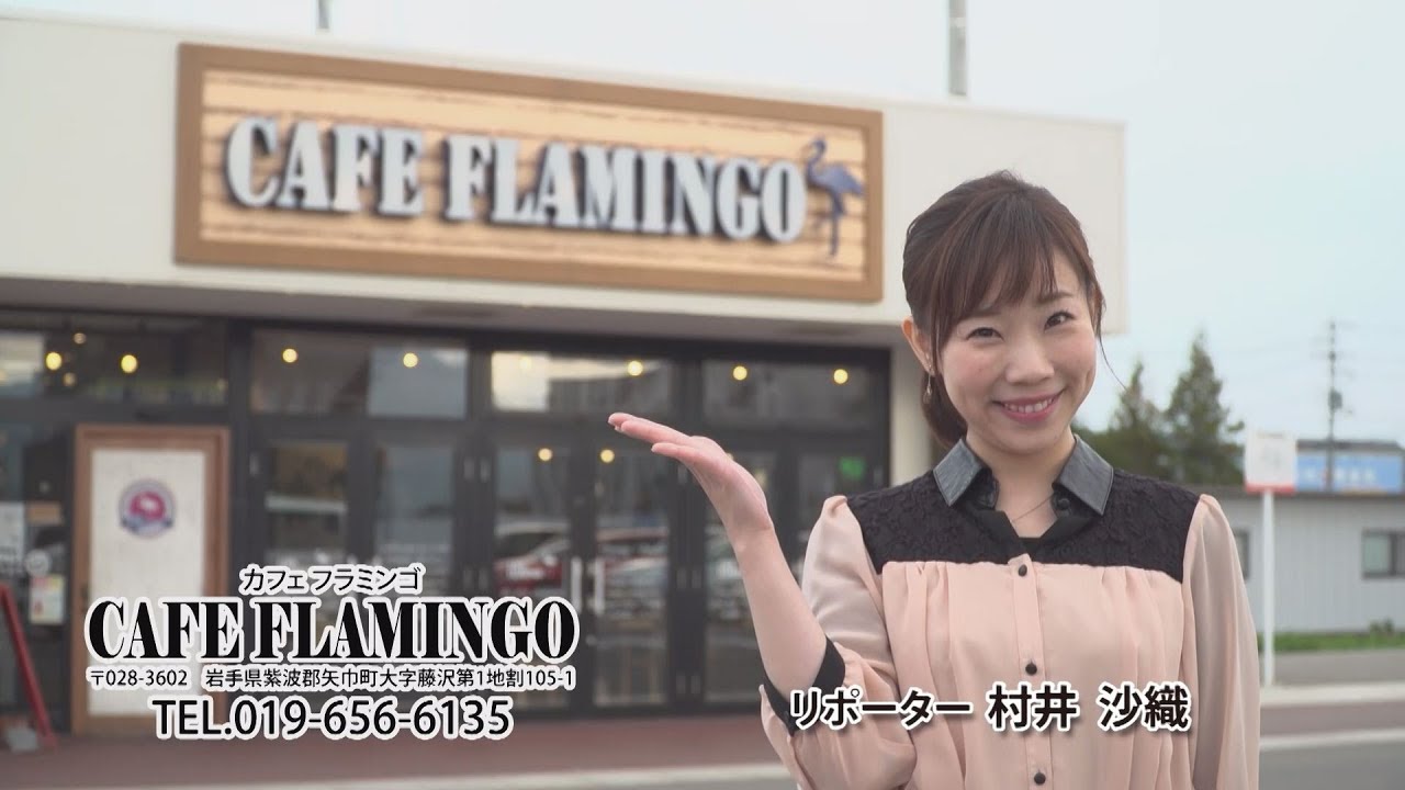 【CAFE FLAMINGO】ふわふわのパンケーキ♪