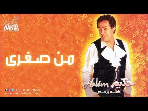 Video thumbnail for Men Soghry - من صغري