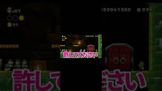 これはダメだろwwwwww #shorts