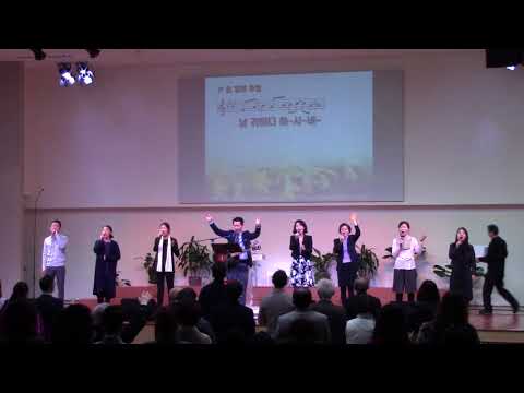 찬양팀 2018 0318: 주께 가오니, 주 믿는 사람 일어나, 주 이름 큰 능력 있도다, 온 땅의 주인(Who Am I), 설교후: 땅끝에서