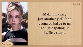 Download lagu aespa Just Another Girl Easy Lyrics mp3
