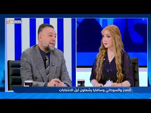 فيديو | الموسوي يوضح أسباب نشر السيد الصدر للتغريدات في هذه الأوقات  #هيفاء_الحسيني
