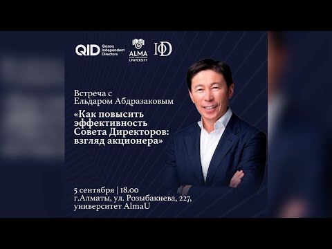 Видео из галереи QID