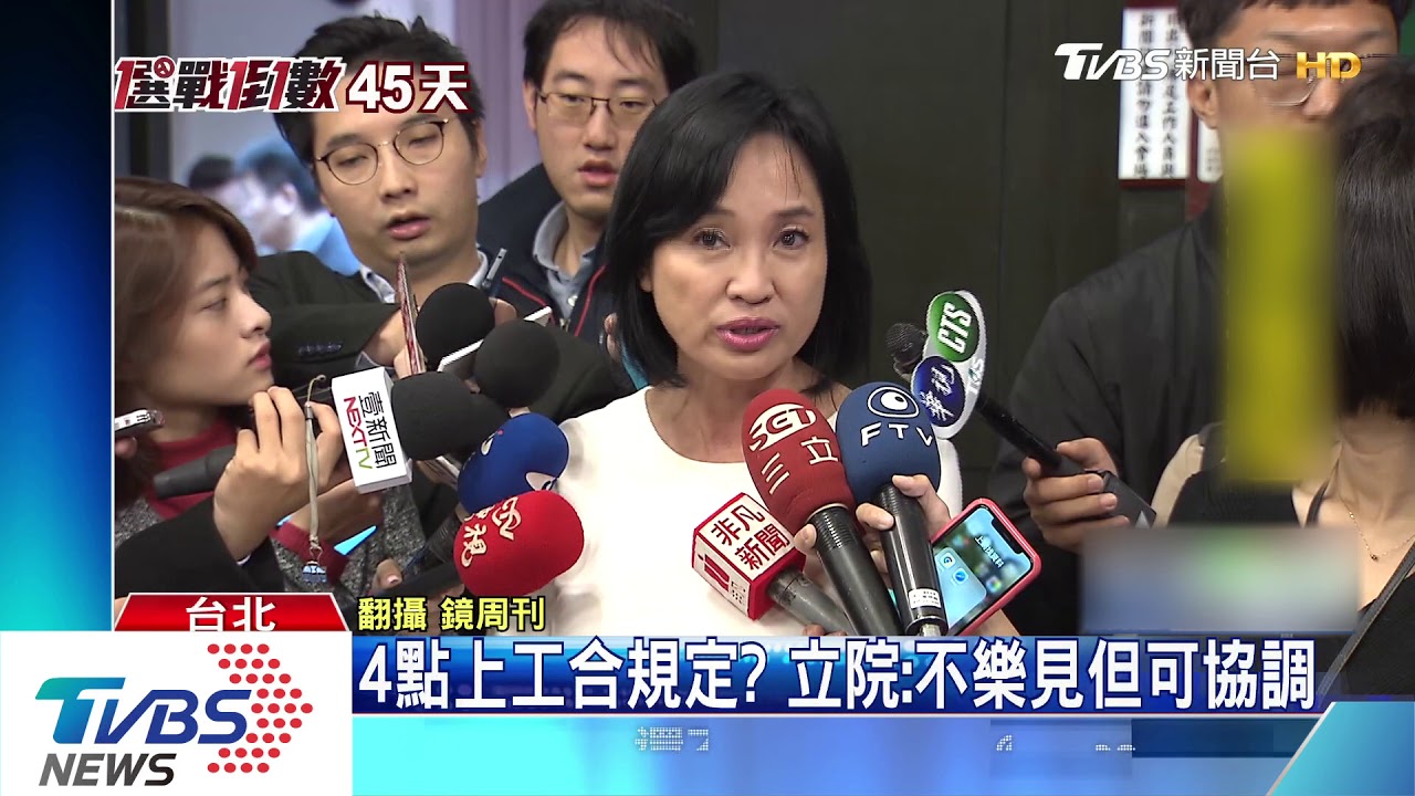 凌晨4點接送　柯志恩遭爆濫用公務車跑選戰