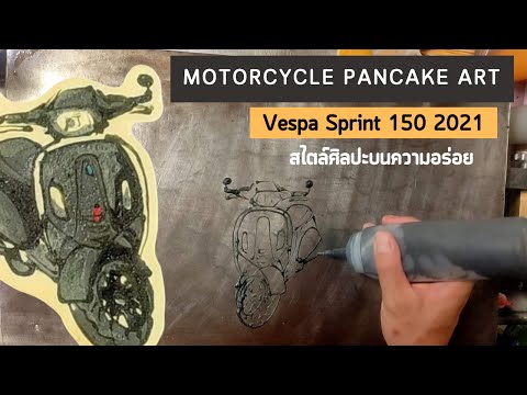 Vespa Sprint 150i 2021 - Pancake Art