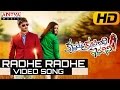 Radhe Radhe Full Video Song Krishnamma Kalipindi Iddarini Video Songs Sudheer Babu Nanditha