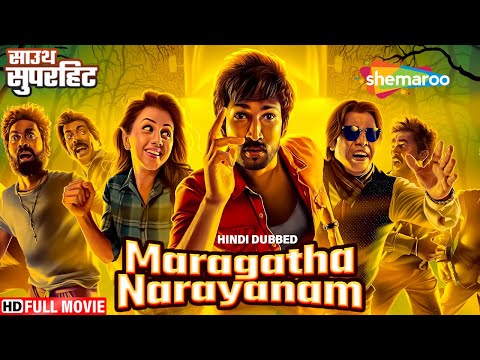 MARAGADHA NAANAYAM IN HINDI - साउथ की सबसे बड़ी सुपरहिट मूवी हिंदी में - Aadhi - Nikki Gulrani