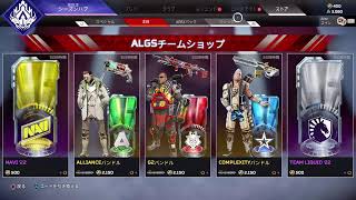 ［APEX］ソロランク　ゴールド