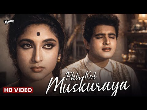 Phir Koyi Muskaraya - HD Video Song | Mukesh | Manoj Kumar, Mala Sinha | Apne Huye Paraye | Old Song