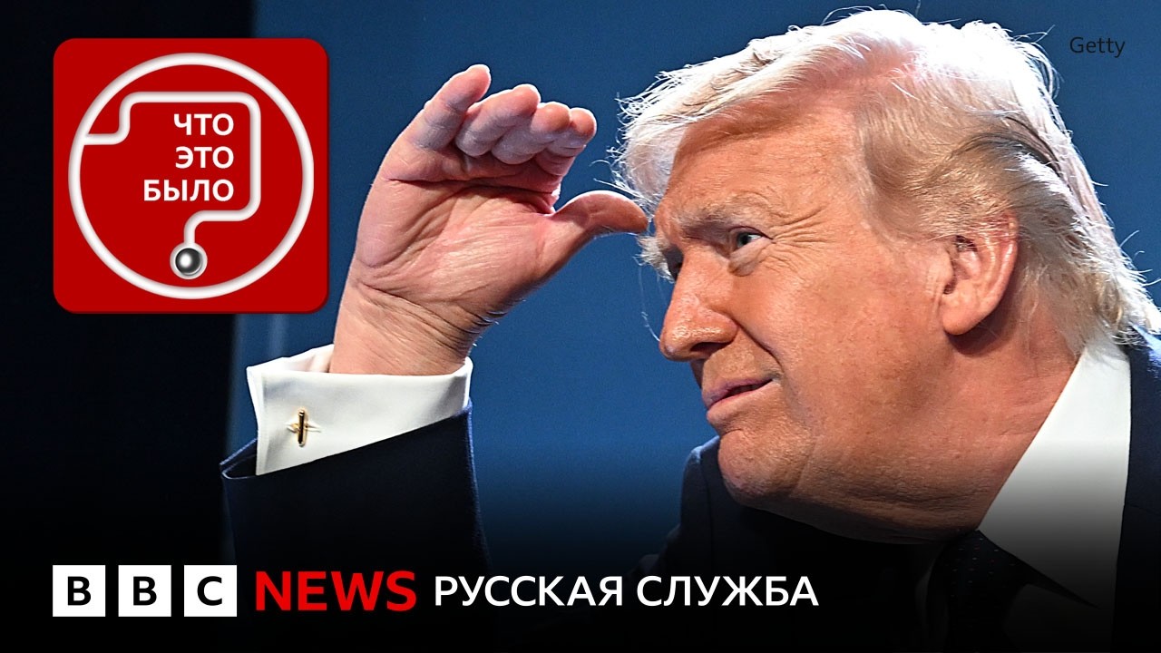 Иран пойдет на сделку с Трампом?