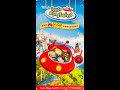 Opening To Little Einsteins Our Huge Adventure 2005 VHS
