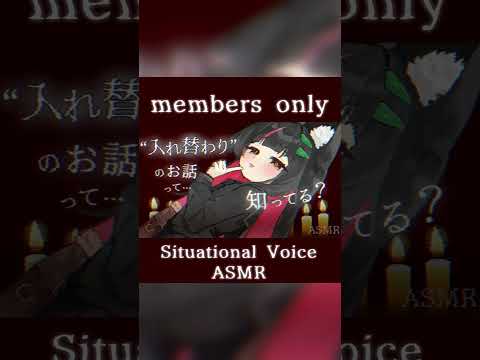 7月❤️メン限ASMR sample #asmr #whispering