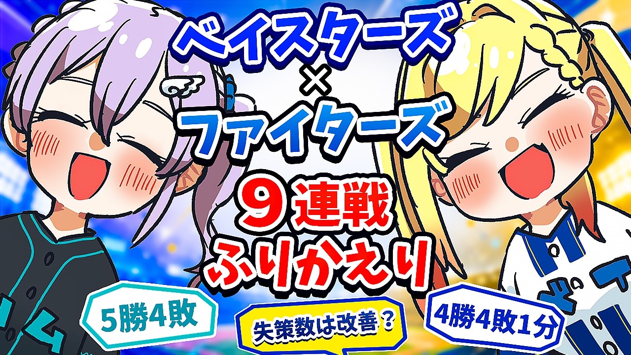 YouTubeサムネイル