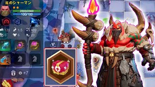 医療キットディバインケイブ オートチェス AutoChess 解説 攻略