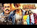 90ML Kartikeya Gummakonda Neha Solanki Ravi Kishan South Indian Action Hindi Dubbed Movie