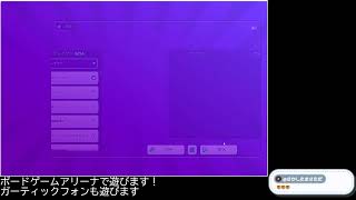 【ガーティックフォン】あそびます！