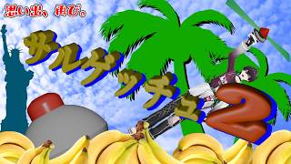 【サルゲッチュ２】最高の おっわりー！ を聞きに…神ゲーへ行く【にじさんじ／佐伯イッテツ】