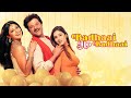 Badhaai Ho Badhaai Full Movie 4K | Anil Kapoor, Shilpa Shetty | बधाई हो बधाई (2002)