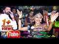 Titodo 2017 Sonu Tane Mara Par Bharoso Nai Ke Rahul Mehta Tejas Shishangiya Day 01