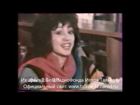 Саед  Шах & Игорь Тальков   Песня телеграфистки   1986г