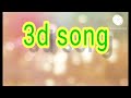 My First 3d Song Bhale Ban Jaibu Kehu Ke Mehar Jan Tu Hamare Rahbu Video
