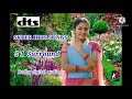 Super Hits Tamil Songs DTS 5 1 Surrounding Dolby Digital Audio