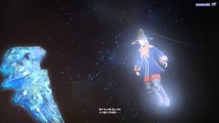 재생의 그루터기