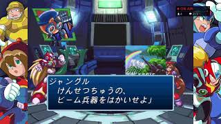 ロックマンX　サクッとクリア目指す
