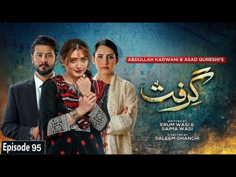 Grift Episode 95 - Grift Episode 96 Teaser\Promo - Ali Abbas - Saniya Shamshad - Momina- Har Pal GEO