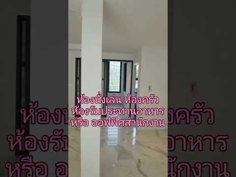 🔥Shock Price ขายทาวน์เฮาส์ 3 ชั้น รีโนเวทใหม่ สุขุมวิท 4 ใกล้ BTS นานา สวนเบญจกิติ – รูปที่ 2
