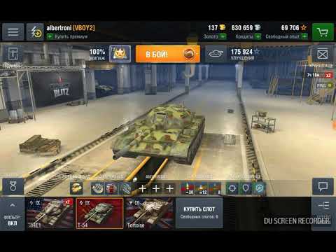 Как убрать линию перемотки в реплеях WOT Blitz!