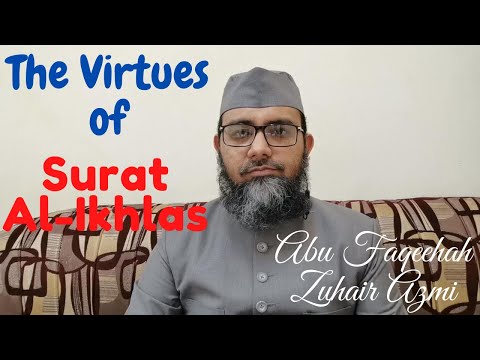 The Virtues of Surat Al-Ikhlas | Abu Faqeehah