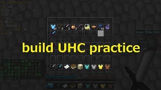 「pvp向上委員会16日目」　syuu鯖にてpractice‼誰か助けて下さい。