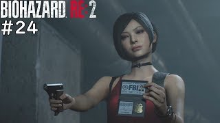 #24【ホラー】遊とNeonのバイオハザードRE:2【こみかる】