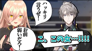 甲斐田との挨拶バトルからの遊戯王ごっこに満足するニュイ【にじさんじ切り抜き/ニュイ・ソシエール/甲斐田晴】