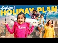 Aazhiya's Holiday Plan || @RowdyBabyTamil || Tamada Media